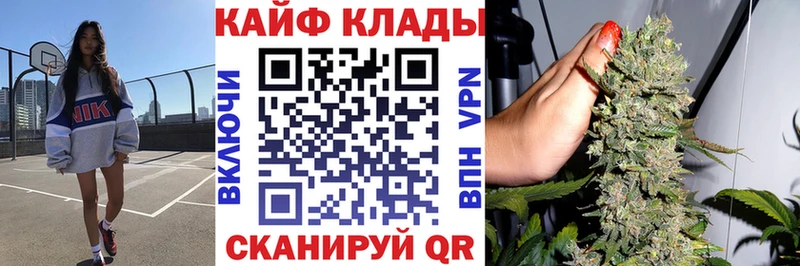 Где купить Болотное Кокаин МЕФ Галлюциногенные грибы ГАШ