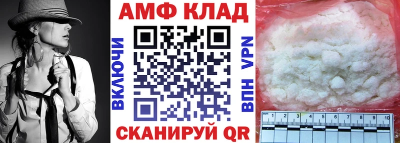 даркнет клад  даркнет сайт  Болотное  АМФ 97% 