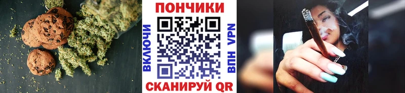 Cannafood конопля  Болотное 