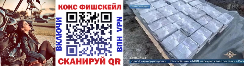 ссылка на мегу ТОР  цены наркотик  Болотное  Cocaine 98% 