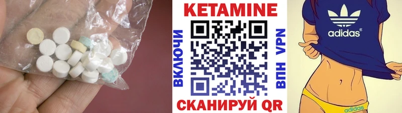 Кетамин ketamine  купить наркотик  Болотное 