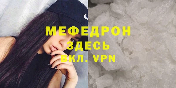 стаф Балахна