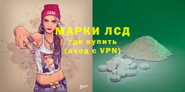 ALPHA PVP Балабаново