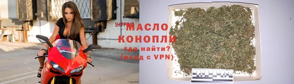 ALPHA PVP Балабаново