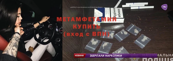 бошки Баксан