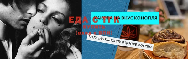 ALPHA PVP Балабаново