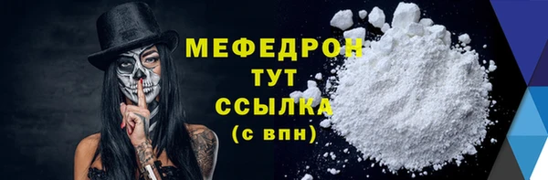 стаф Балахна