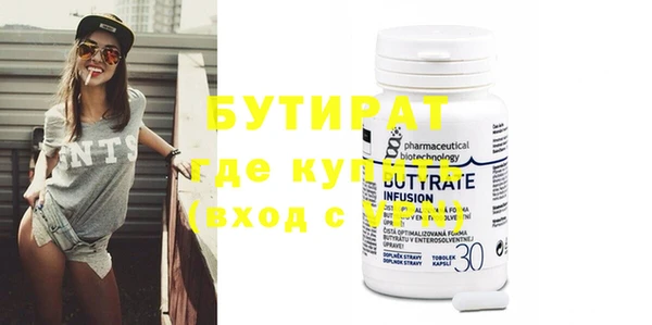 бошки Баксан