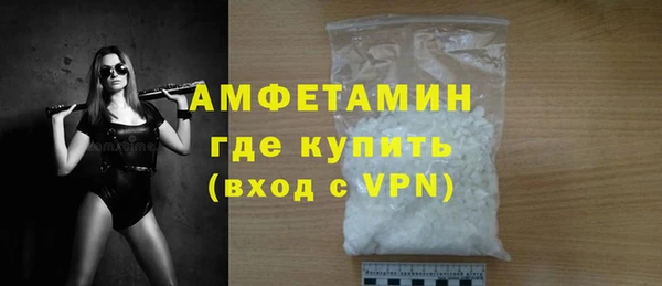 ALPHA PVP Балабаново