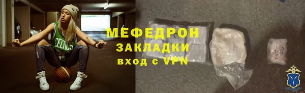 ALPHA PVP Балабаново