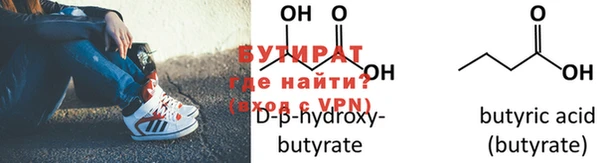 ALPHA PVP Балабаново
