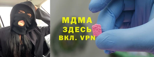 бошки Баксан