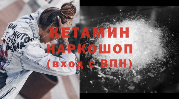 ALPHA PVP Балабаново