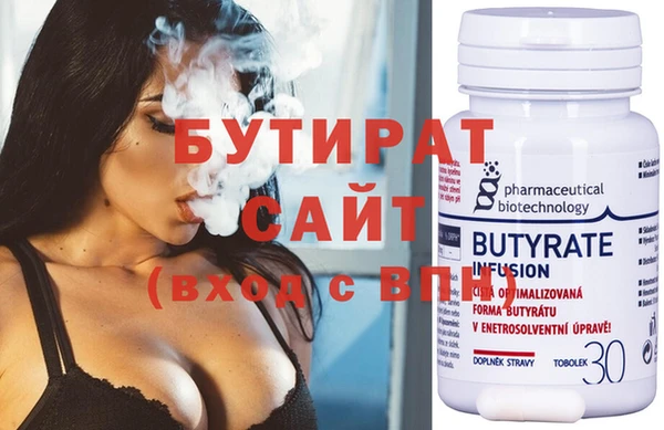 бошки Баксан