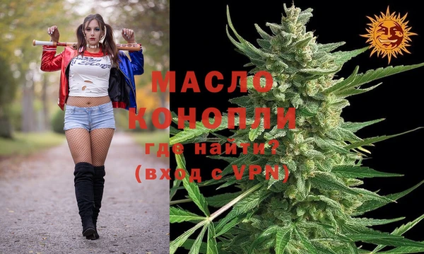 ALPHA PVP Балабаново