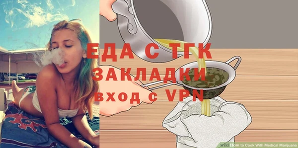 стаф Балахна