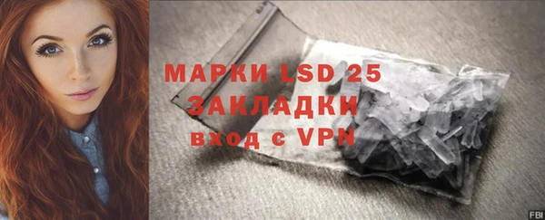 ALPHA PVP Балабаново
