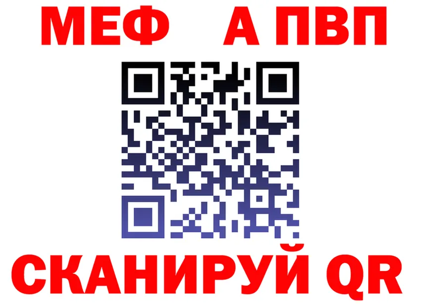 А ПВП VHQ ТОР площадка МЕГА Болотное