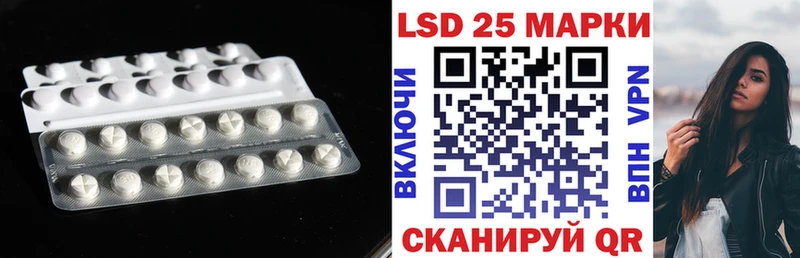 LSD-25 экстази ecstasy цена наркотик Болотное
