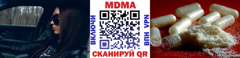 где купить наркотик  Болотное  МДМА молли 