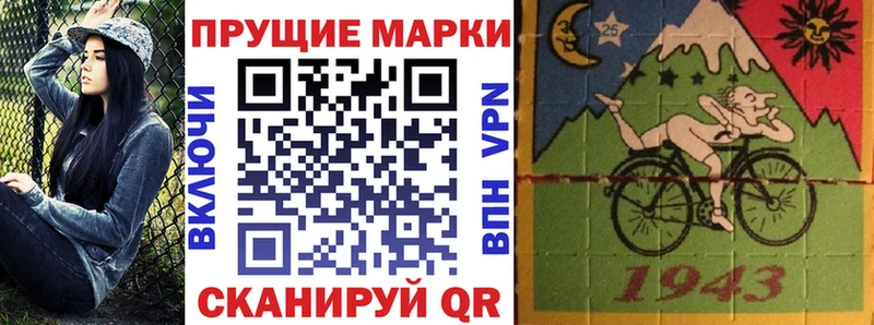 сколько стоит  Болотное  Марки NBOMe 1,8мг 